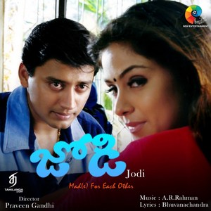 Jodi (2025) (A.R. Rahman)